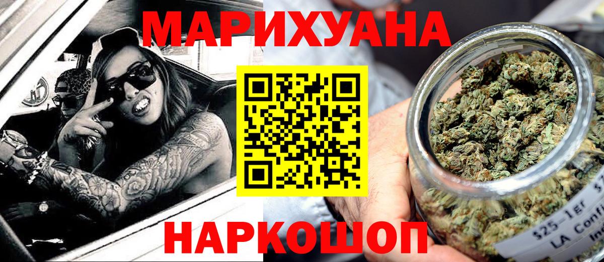 Шишки марихуана сатива  Марихуана семена  Каннабис сатива  Вход с VPN  Бошки марихуана OG Kush  Тара 